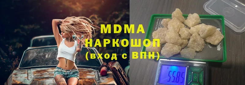 MDMA молли  Ликино-Дулёво 